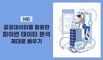 교육과정사진