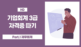 교육과정사진