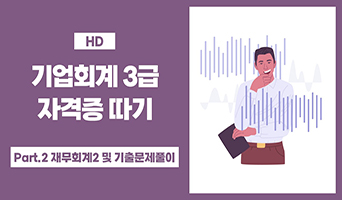 교육과정사진