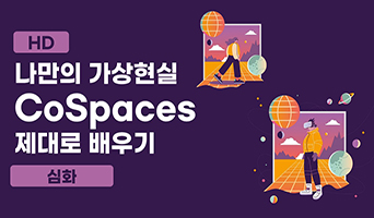 교육과정사진