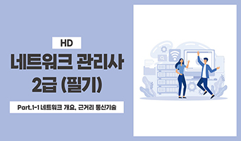 교육과정사진