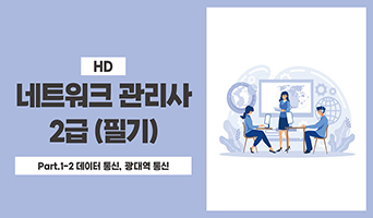 교육과정사진