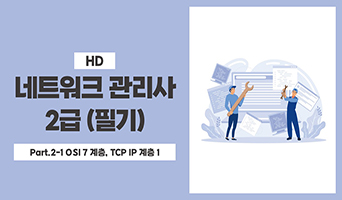 교육과정사진