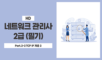 교육과정사진