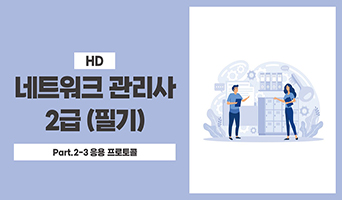 교육과정사진