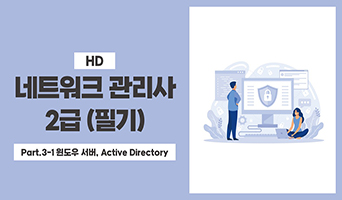 교육과정사진