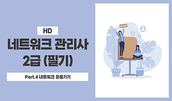 교육과정사진