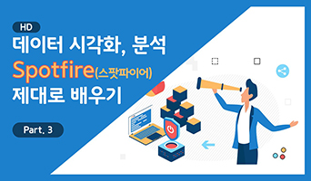 교육과정사진