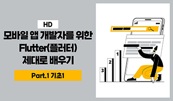 교육과정사진