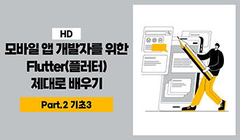 교육과정사진