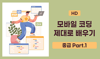 교육과정사진