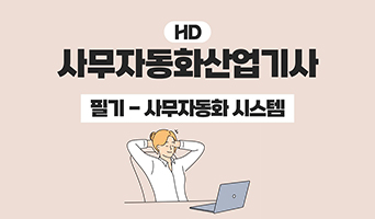 교육과정사진
