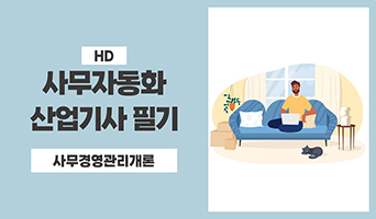 교육과정사진