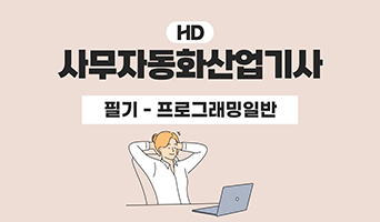 교육과정사진