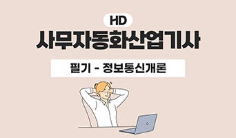 교육과정사진