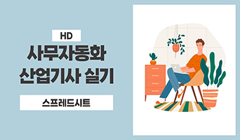 교육과정사진