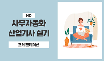 교육과정사진