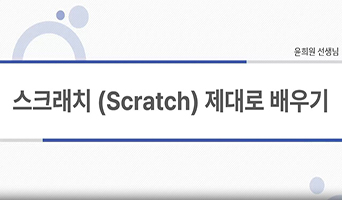 교육과정사진