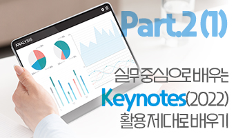 교육과정사진