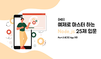 교육과정사진