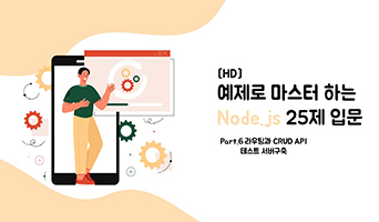 교육과정사진