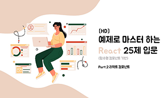 교육과정사진