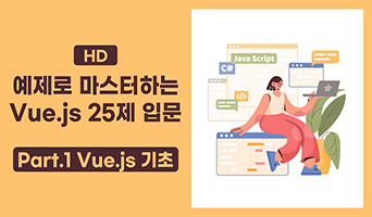 교육과정사진