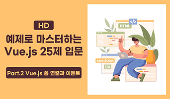 교육과정사진