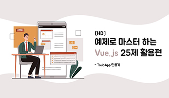 교육과정사진