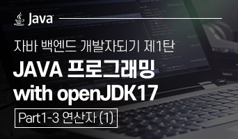 교육과정사진