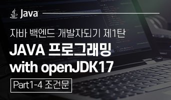 교육과정사진