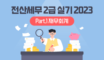 교육과정사진