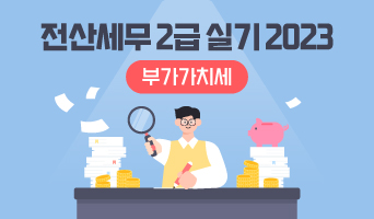 교육과정사진