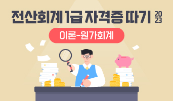 교육과정사진