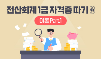 교육과정사진