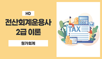 교육과정사진