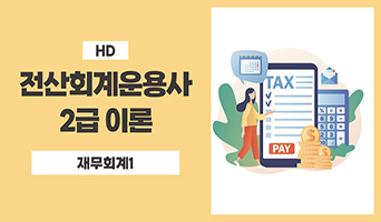 교육과정사진