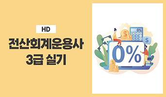 교육과정사진