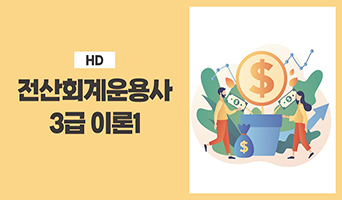교육과정사진