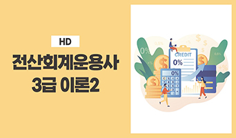 교육과정사진
