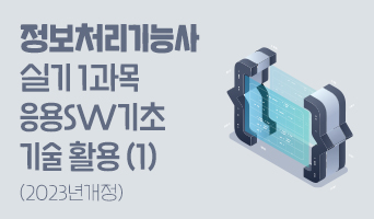 교육과정사진