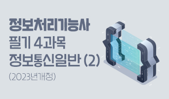 교육과정사진
