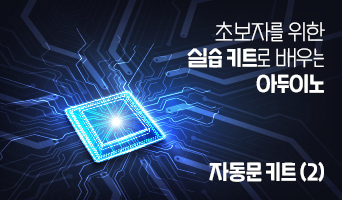 교육과정사진