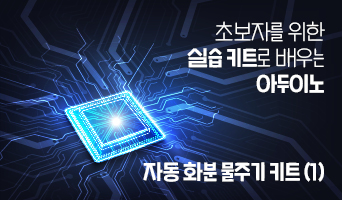 교육과정사진