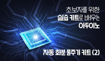 교육과정사진