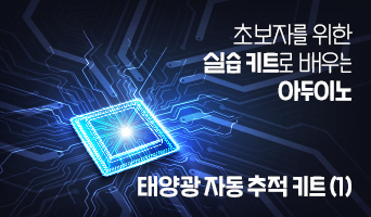 교육과정사진