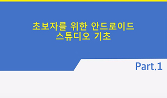 교육과정사진