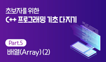 교육과정사진