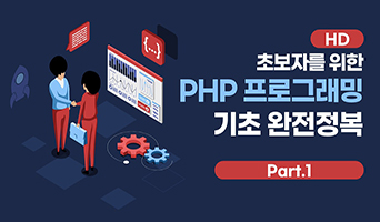 교육과정사진