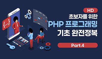 교육과정사진